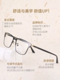 [Рекомендуется] Gucci Gucci Glasses Rame Men's Men's Big Face Laboh GG0756OA