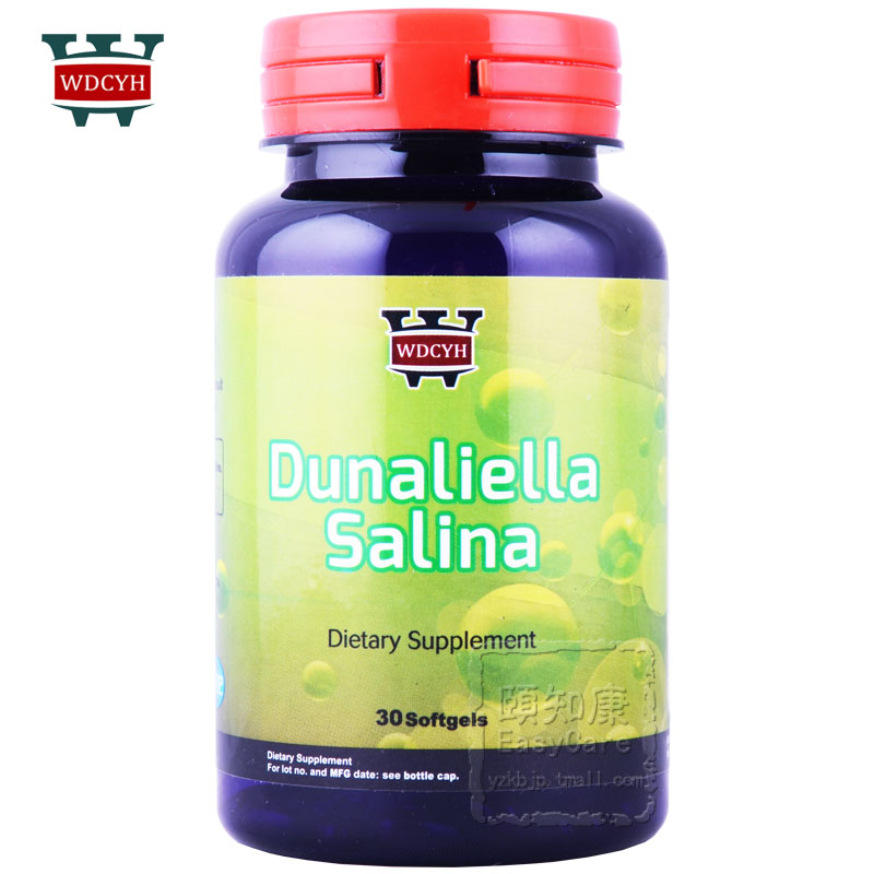 美国原装进口威氏盐藻提取物软胶囊30粒提取物软胶囊正品