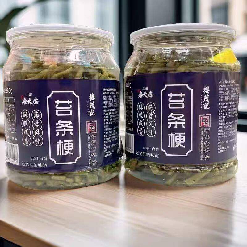 上海老大房苔条梗280g芝麻苔菜饼酥脆小麻花咸味中式糕点心下午茶