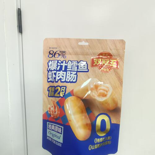 双冠王山林黑猪烤肠原味黑胡椒味热狗爆汁鳕鱼虾肉肠175g即食解馋
