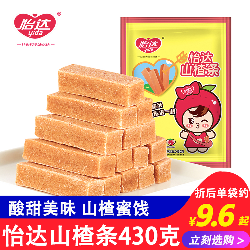 怡达山楂条430g零食儿童干片