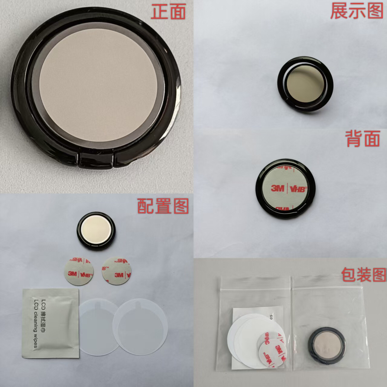 指环支架手机指环扣超薄车载引磁手机支架/手机座