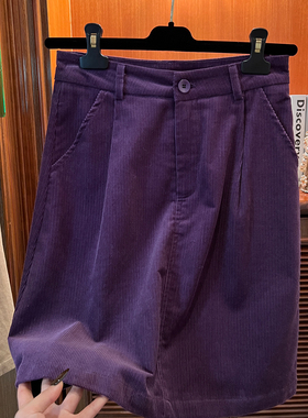 2025秋冬新款复古风紫色灯芯绒包臀半身裙高腰纯棉a字直筒短裙女