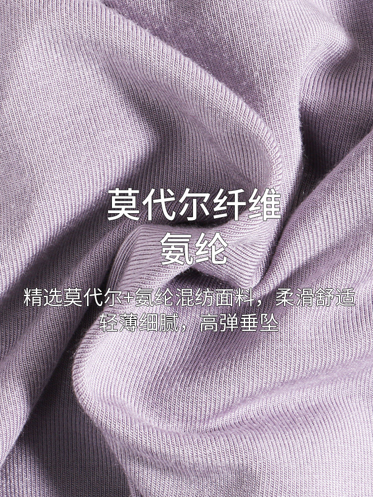 [재고 있음] 독일 SHUYA 속옷 블랙 브랜드 PIYA 여성 모달 얇은 가을 옷 긴 소매 싱글 탑 여성
