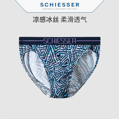 舒雅男士夏超薄速干冰丝三角内裤