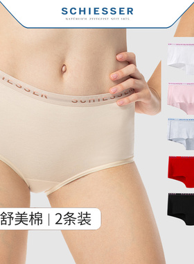 2条装德国舒雅女士内裤薄款纯棉舒美棉中腰平角裤红色本命年短裤