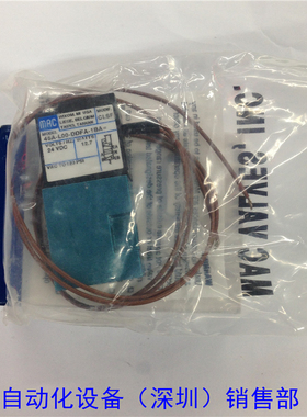 原装MAC SMC电磁阀 45A-L00-DDFA-1BA 全新 假一罚十