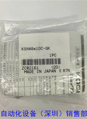 原装小金SMC井KOGNEI 缓冲器 KSHA8-10C-GK 原装 如假白送