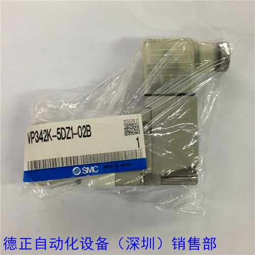 原装  电SMC磁阀 VP342K-5DZ1-02B 全新原装 如假白送