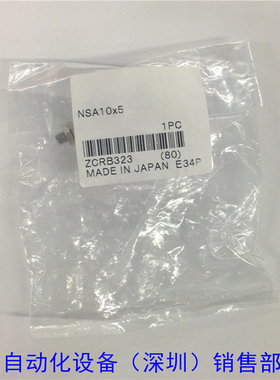 原装小金SMC井KOGNEI 气缸 NSA10*5 NSA10*5-N 如假白送