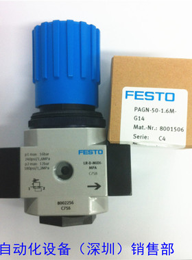 调压阀 LSMCR-3/8-D-MIDI-MPA 8002256 8001506 如假白送
