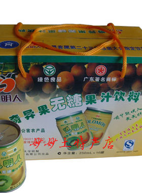 河源特产聪明人果汁饮料儿童