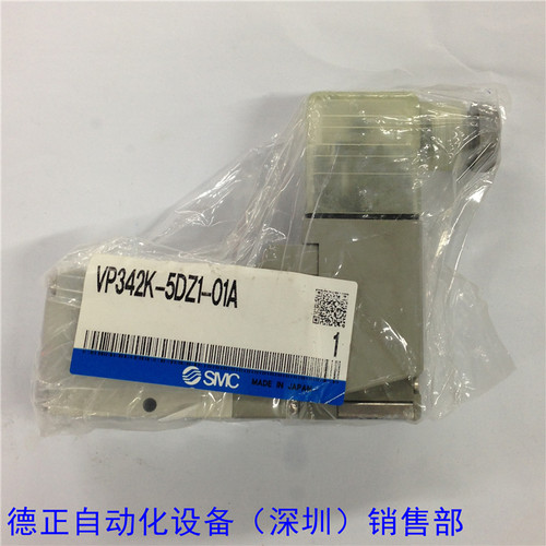 原装  电SMC磁阀 VP342K-5DZ1-01A 全新原装 如假白送