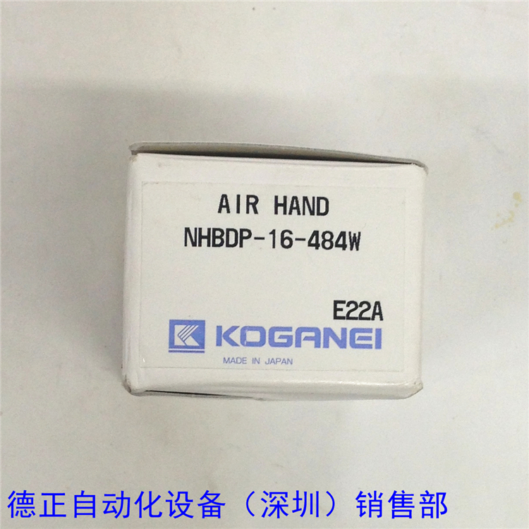 原装KOGASMCNEI 小金井 手指气缸 NHBDP-16-484W/287W 如假白送