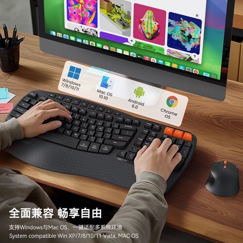 无线键鼠套装垂直竖握人体工学键
