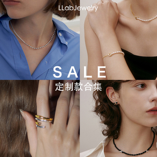 LLab 【年终清仓】定制款项链耳环合集