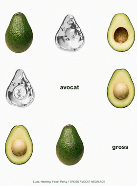 LLab牛油果食物系列项链原创设计