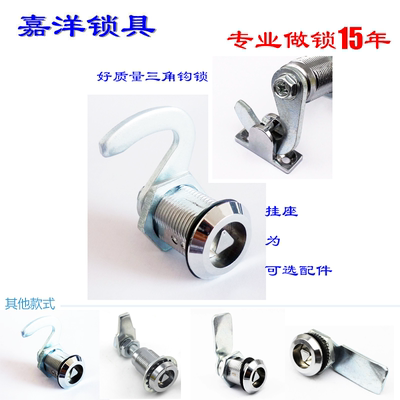 LIKAYO优质灯箱三角钩锁广告机锁