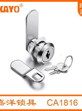 双片 RV LOCK 转舌锁 通开600 钥匙 货源 CA1816 现货