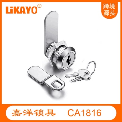 转舌锁通开600钥匙现货货源