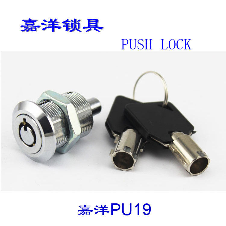 弹子按压锁广告移门灯箱扭蛋图片
