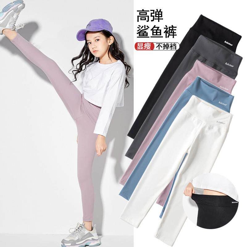 法国MIWEIKE 女童打底裤春秋儿童裤子女孩女鲨鱼裤外穿瑜伽高腰裤