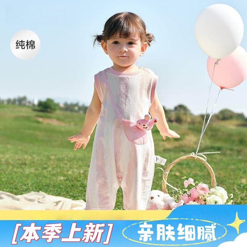 MIWEIKE宝宝春夏全棉舒适连体衣