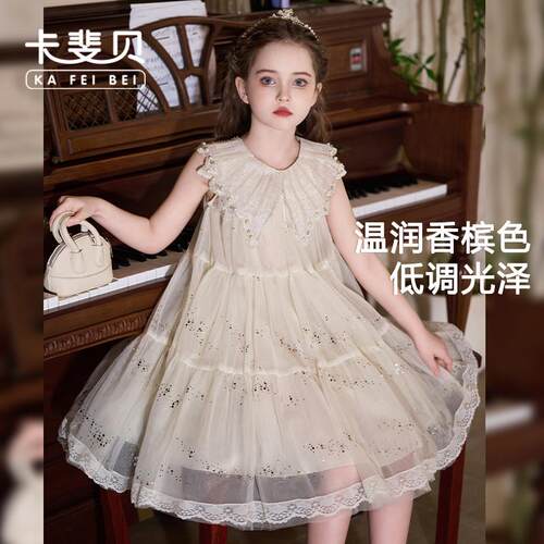 MIWEIKE女童高级感礼服公主裙