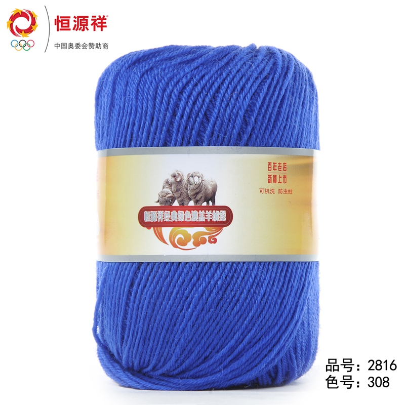 恒源祥儿童围巾羊毛线