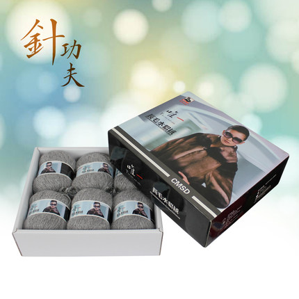 正品特价 整盒包邮 唯yi 长毛水貂绒 威纳利斯长毛毛线貂毛线