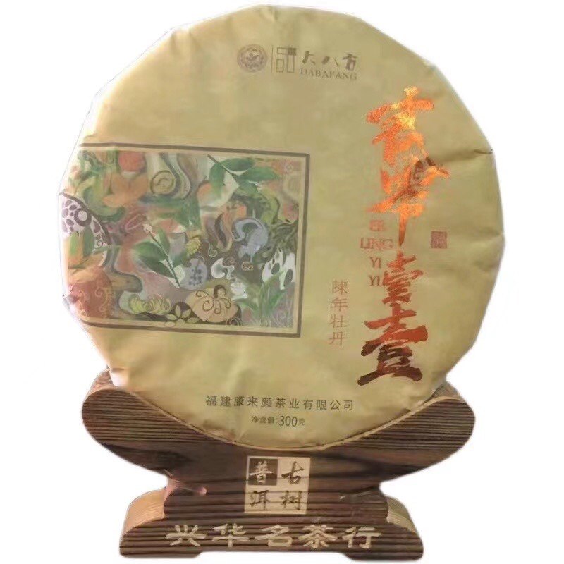 福鼎老白茶福建省康来颜茶业大八方2011年陈年特级白牡丹陈香浓郁