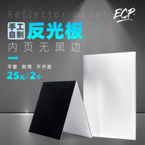 摄影卡纸反光板补光吸光反光板摄影便携小号摄影道具拍照小九摄影