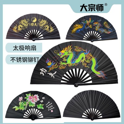 大宗师太极扇一尺竹骨响扇武术扇