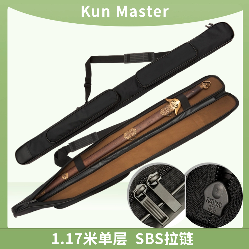 KunMaster1.17米剑袋单层防水