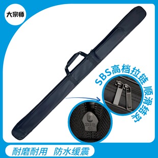 Kun Master苗刀袋1.5米单层剑包长剑袋牛筋布剑套内衬优质拉链