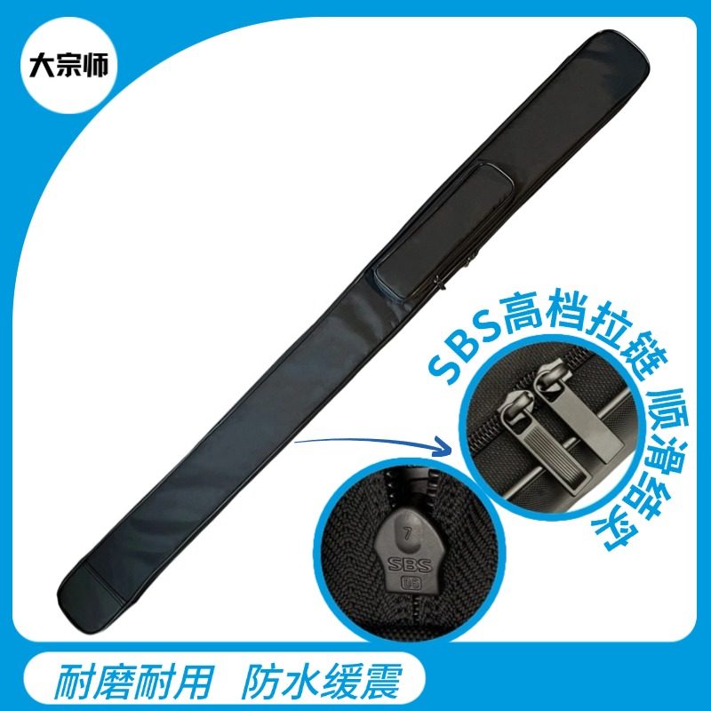太极剑袋好拉链带内里厚实防水布