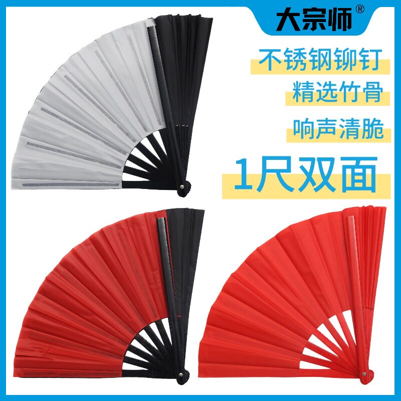 大宗师太极扇一尺竹骨响扇武术扇图片