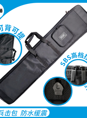 Kun Master1.42米宽30cm剑袋feder兵击双手剑HEMA羽击剑2把