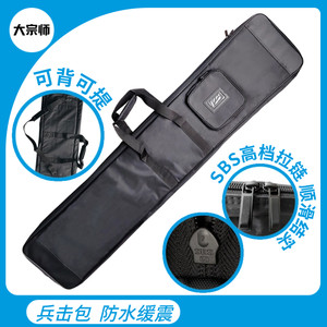 KunMaster1.42米剑袋双手剑2把