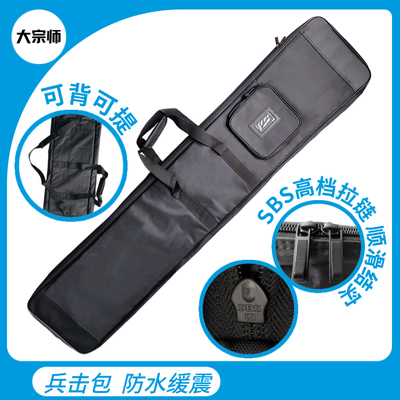 KunMaster1.42米剑袋双手剑2把