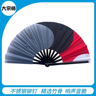 太极扇双手扇一尺竹骨响扇34cm功夫扇武术扇表演扇右手扇四色扇灰