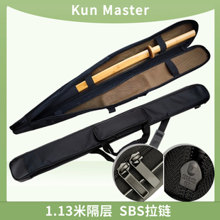 Master刀剑包1.13米单层剑袋优质拉链加厚牛筋布立体内衬1把 Kun