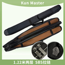 Kun Master1.22米长剑剑袋耐磨剑道竹剑包内衬优质拉链牛津布双层