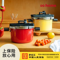 sohome進(jìn)口琺瑯高壓鍋4L黃金容量通用新品R427-20高檔福利禮品