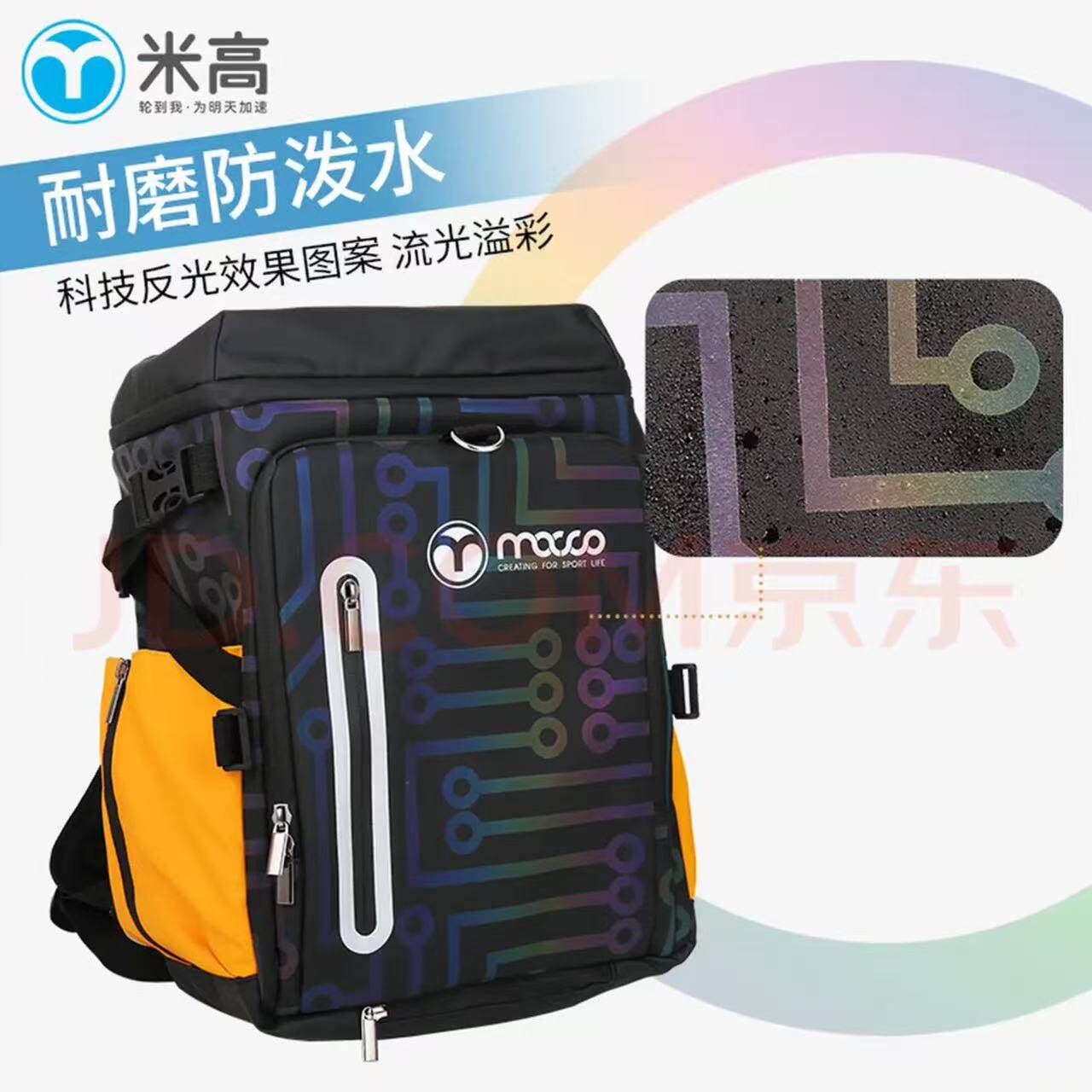 轮滑鞋双肩包速滑鞋冰刀鞋背包加厚运动背包明显瑕疵特价清仓图片
