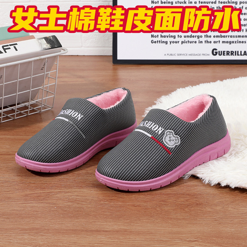 2025【升级】新款棉拖鞋女冬季家居加绒加厚防滑室内厚棉鞋妈妈鞋,女鞋,棉鞋,淘宝优惠券,粉丝福利购,淘宝优惠卷