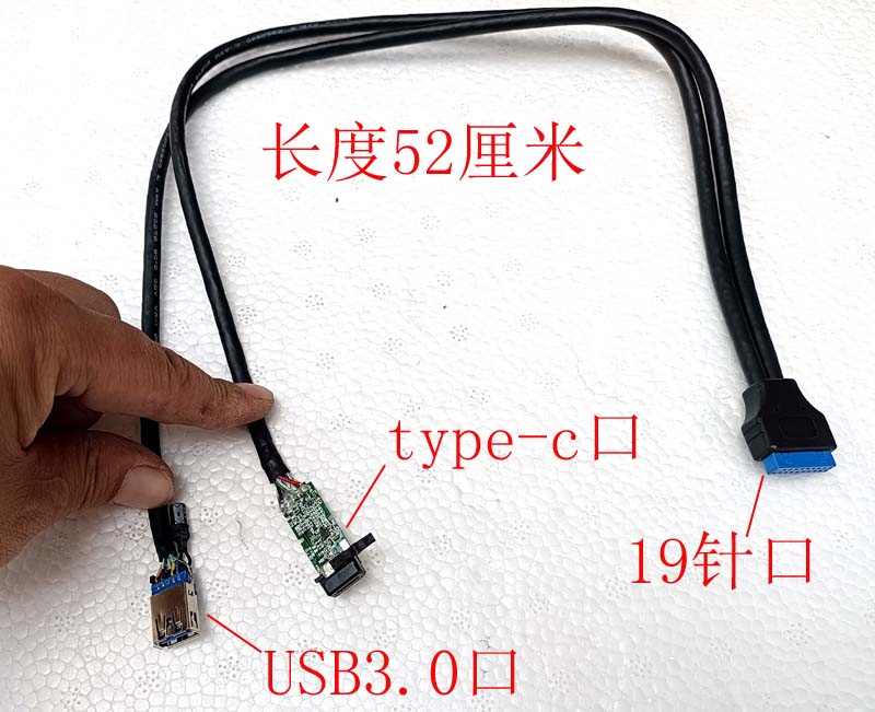 电脑机箱前置usb3.019口线针线