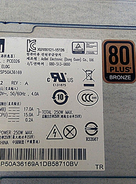 联想原装电源 ACBEL  PCE026  10PIN 联想台式机电源