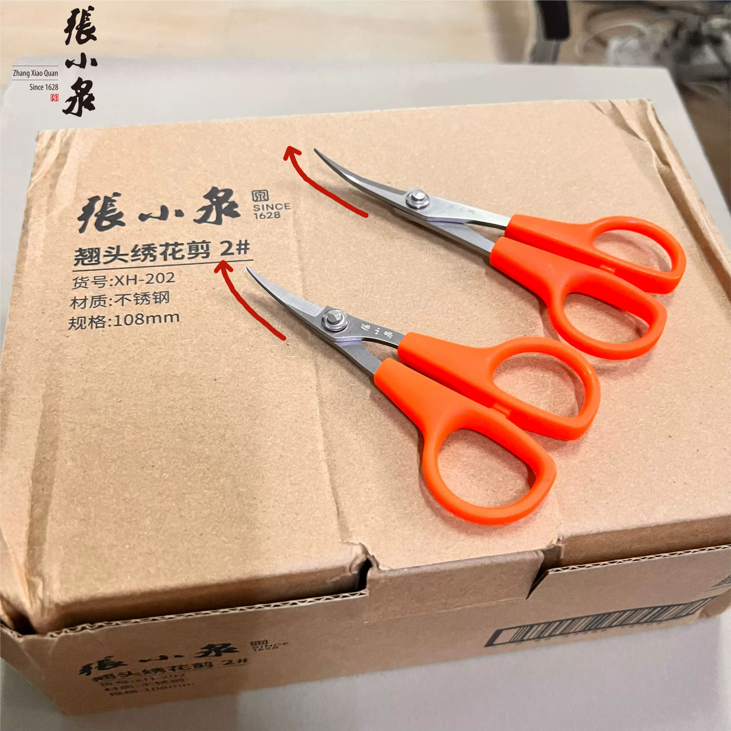 张小泉翘头剪小号绣花剪刀手工弯头小剪刀线头剪修边大号剪十字绣
