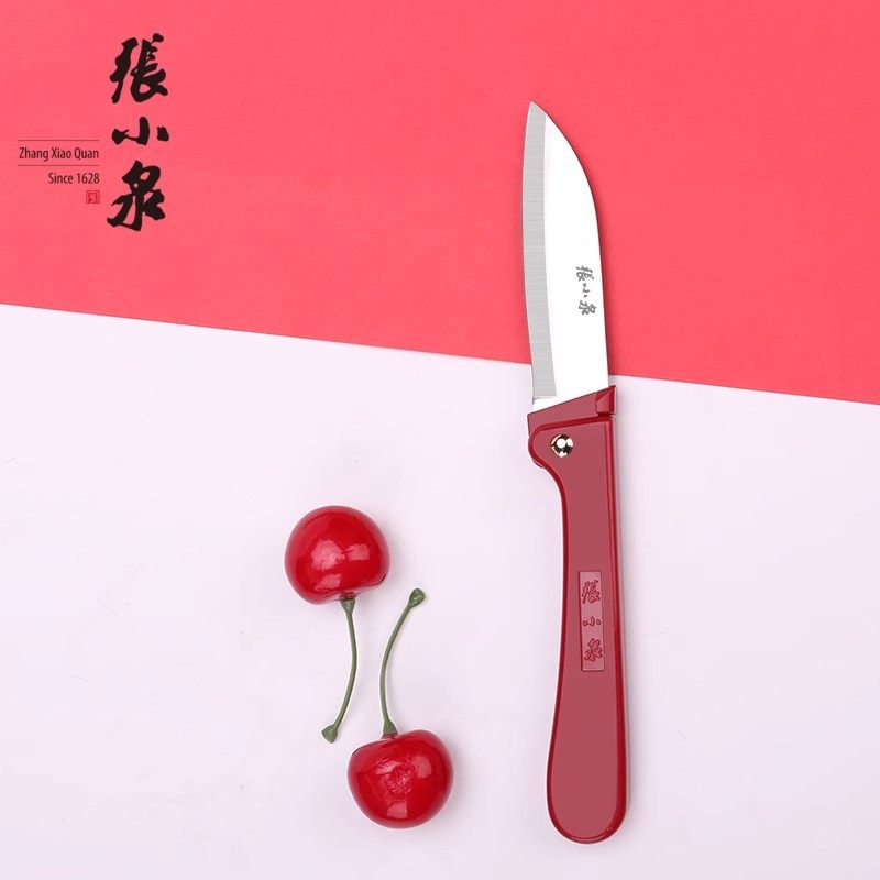 张小泉水果刀不锈钢折叠刀瓜果刀厨房蔬果削皮器便携户外小刀SK-1